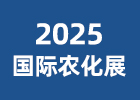 2025(gu)Hr(nng)չ