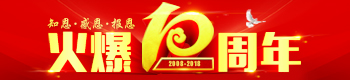 10֪꣬ж