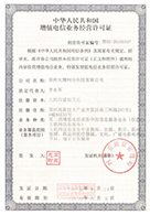 Y|(zh)su