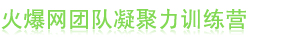 𱬾W(wng)FӖI