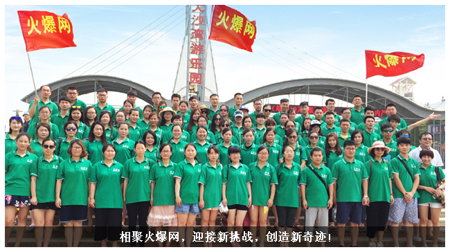 ��ۻ𱬾W(w��ng)��ӭ��������(zh��n)����(chu��ng)�������E��