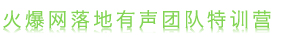 𱬾W(wng)FӖI