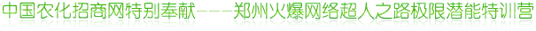 r(nng)̾W(wng)؄eI---ݻ𱬾W(wng)j֮·ܘOӖI