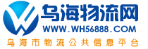 火爆農(nóng)化招商網(wǎng)
